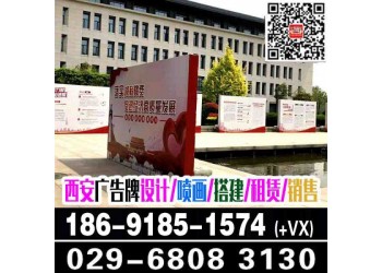 西安酒店會議背景板搭建 會議簽到板背景板 西安酒店背景板搭建