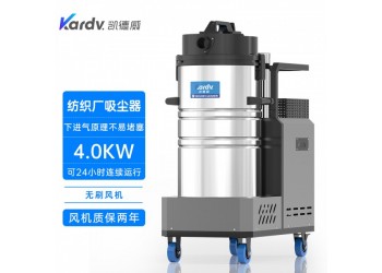 凱德威大功率吸塵器DL-4080X塑料生產廠吸顆粒廢料下進氣
