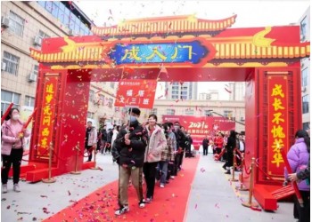 西安校園桁架搭建 學(xué)校桁架舞臺(tái)搭建 宣傳展板廣告牌租賃 噴繪