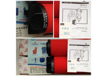 英國(guó)DH濾芯P045AO P045AA P045ACS
