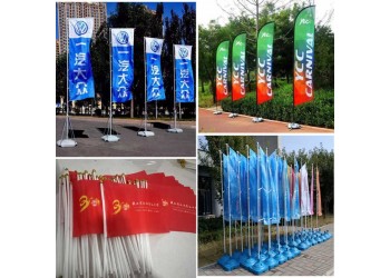 陜西賓館噴繪桁架 會議背景板 簽名墻 舞臺地毯 注水旗租賃