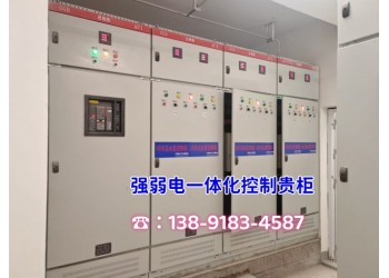 ECS-7000S集中空調節能控制和管理系統