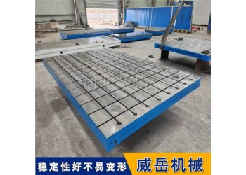 鑄鐵試驗平臺3000×2000mm汽車零部件檢測專用高精度