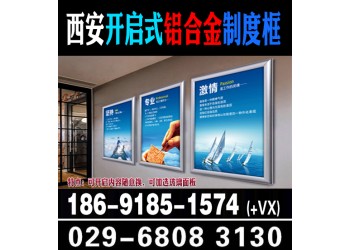 西安制度牌打印 展板工地制度牌 崗位職責(zé)定制 標(biāo)語(yǔ)標(biāo)牌設(shè)計(jì)