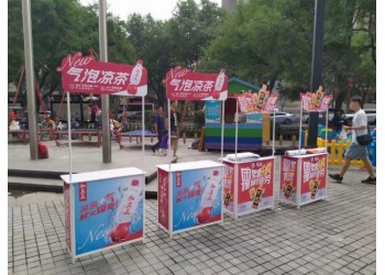 西安折疊促銷桌 西安臺(tái)設(shè)計(jì)印刷 桌招生桌臺(tái)品嘗臺(tái) 廣告促銷桌