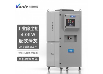 凱德威380V工業除塵器SC-470F工業鍋爐廢氣除塵吸飛灰