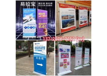 西安碑林區(qū)kt板 桁架噴繪 易拉寶 形象墻 海報(bào)架 彩頁(yè)畫(huà)冊(cè)