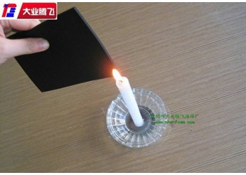 廠家生產大業騰飛機械專用阻燃耐高溫海綿