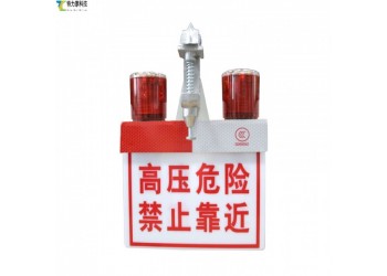 特力康高壓警示燈：智能頻閃警示，施工作業更安心