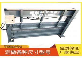 液壓板料折彎機@沿溪鎮(zhèn)液壓板料折彎機@液壓板料折彎機真實性