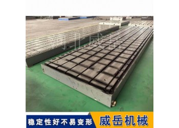 焊接工裝平臺3000×2000mm大型結構件焊接鑄鐵T型槽