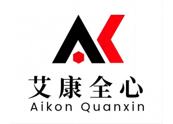 化學(xué)樣品檢測 第三方檢測公司 分析檢測一站式服務(wù) 艾康全心